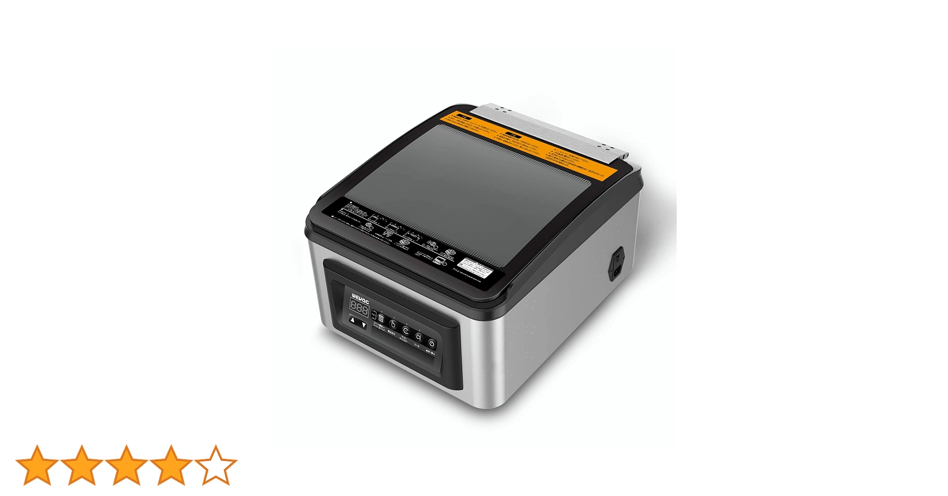 WEVAC 真空パック機　YJS806 残り1点】 Wevac/ウィーバック/YJS806/吸引力-99.9kpa/真空パック機